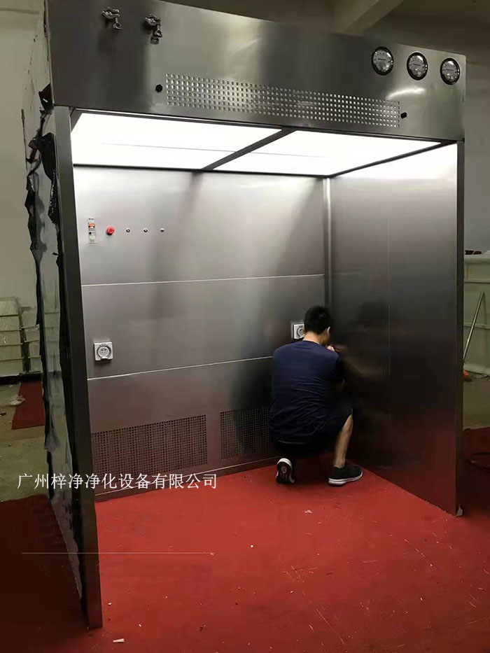 負(fù)壓稱量間制作現(xiàn)場實拍圖