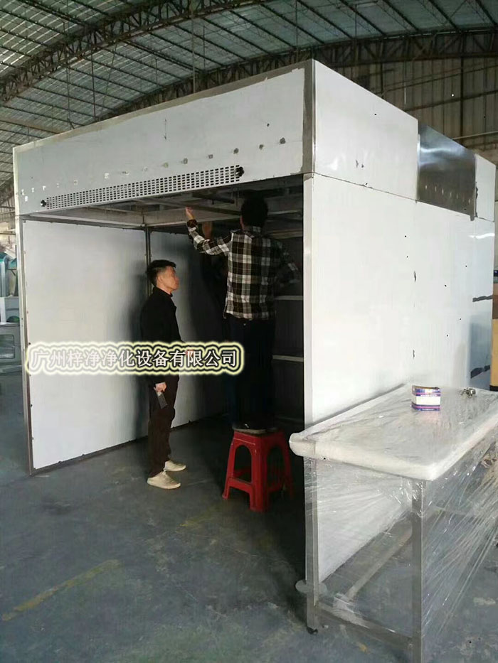 負壓稱量房又稱作負壓稱量間、負壓稱量室、負壓稱量罩或負壓稱量單元